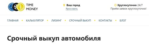 Что нужно знать о займах в автоломбарде?